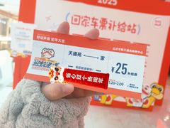 -北京华联购物中心(天通苑店)