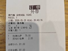 -棒约翰比萨·意面(金桥国际店)