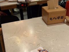 -七八冷面·延边朝鲜族美食(欢乐谷店)