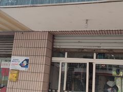 -静雅推拿(科院店)