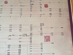-清漾毛氏文化村