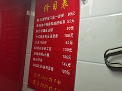 -沈师傅盲人按摩工作室(密三小区店)