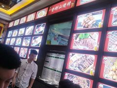 -金刚山烧烤(中山路店)