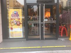 门面-麦当劳(欧亚大观商都店)
