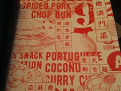 -亚苏尔 澳门菜(元朗店)