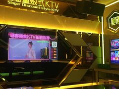 -唱客美食KTV量贩(日新路店)