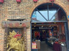 门面-禄源公·老莞诚饭店