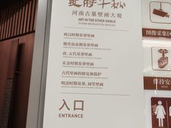 -洛阳古墓博物馆