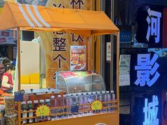 -星河国际影城(新会店)