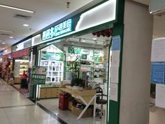 -万达广场(大明宫店)