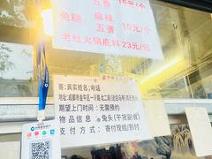 -邓氏兔头