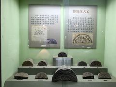 -古陶文明博物馆