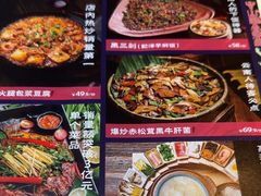 -云海肴·汽锅鸡·云南菜(高德置地店)