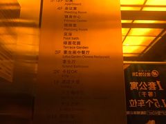 -绍兴中金豪庭大酒店