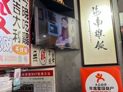 -绿柠食堂(北外滩店)
