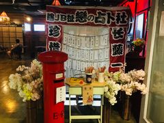 -长藤鬼校(龙翔店)