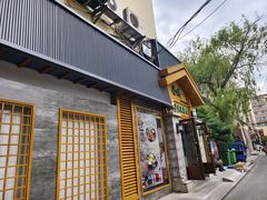 -春花民族美食(佳木斯总店)