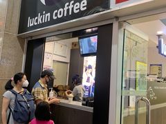门面-瑞幸咖啡(太阳百货店)