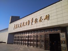 -中国人民抗日战争纪念馆