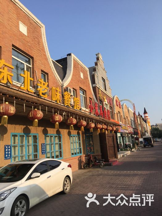 小米马肉馆图片 - 第1张