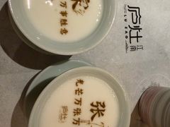 -庐灶江南·江南菜·四合院Bistro(东直门雍和宫·原华侨宾馆店)