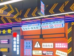 -徐妹串串香(春熙路店)