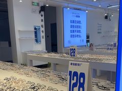 -老仙配镜厂(北京沙河人民公社大食堂店)