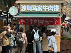 -南屏步行街