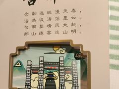 -畔悦庐·庐山菜·音乐餐厅