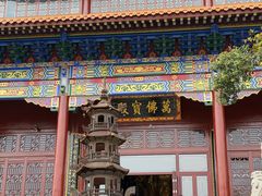 -宝通禅寺