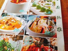 菜单-弄堂里· 江南名肴(西湖龙井路店)