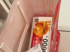 -味多美蛋糕(杨闸环岛店)