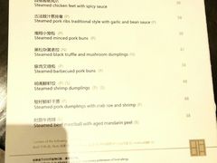 -明阁 Ming Court(广州朗豪酒店)