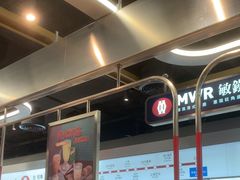 -敏华冰厅(平安金融中心店)