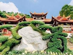 -富乐山