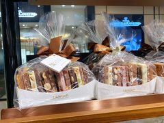 混合坚果小帆船-Laderach 莱德拉(上海环贸iapm店)