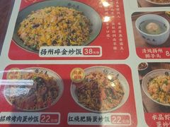 -扬二春炒饭(国庆路总店)