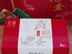 -五芳齋(云南南路店)