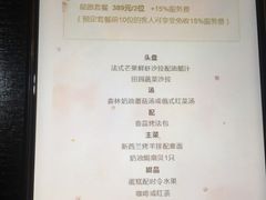 菜单-光陆咖啡厅