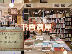 -武汉境自在書店