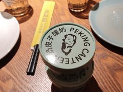 -北京食堂·烤鸭·宵夜(亚运村店)