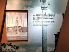 -上海市外滩历史纪念馆