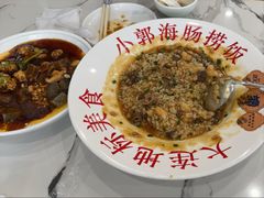 -小郭私房菜·海肠捞饭店(学士街店)
