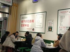 -晓彭肥肠鸡·泡椒鸡火锅(水木天地店)