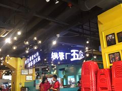 -钢管厂五区小郡肝串串香(南山店)