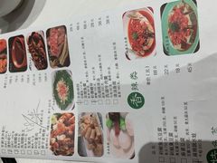 -知味观(湖滨总店)