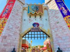 -大连海昌发现王国主题公园