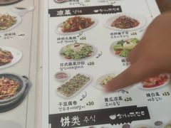 -全州拌饭馆(断桥店)