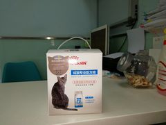 -纳吉亚猫专科动物医院博雅分院