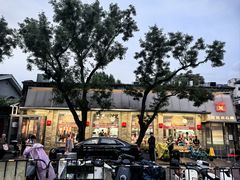 -红花点心局(护国寺店)